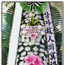 메리놀병원장례식장 이미지