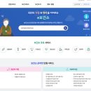 도도의원 | 임신준비｜경기도 하남 임신 사전건강관리 지원 남녀 온라인 신청 방법·검사비 총정리