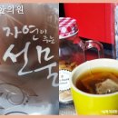 필승한의원 이미지