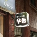 설봉사우나 이미지