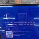&lt;잡담&gt; #7. 삼성 노트북(삼성 갤럭시북2 프로) 수리 후기 2탄 - 네트워크 연결 안 됨 (삼성전자서비스...