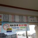 바우네식당 이미지
