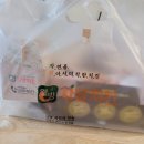 자담치킨직산점 | 자담치킨 맵슐랭마일드 순살반반치킨(맵슐랭+후라이드) 후기