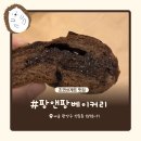 팡앤팡