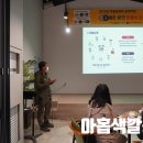 뮤코카페 협동조합 이미지