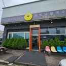 포바이키친 | 안성 숨은 맛집 포바이키친 한국인입맛 베트남 식당