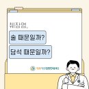 속편한아산내과의원 이미지