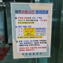 강원도 강릉 숙소 송정해변 코앞 국군송정콘도 솔직후기