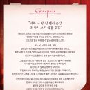(주)광림 | 2025 뮤지컬 매디슨 카운티의 다리 | 차지연 박은태 | 광림아트센터 BBCH홀 시야, 후기