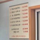 이바 | [이바닭삼계탕]운정 삼계탕 맛집 후기