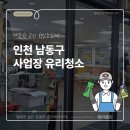 방축로 이미지