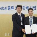 위너스물류