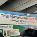 중앙시장로12번길 이미지