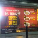 라라코스트창포점 이미지