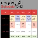 사이언스짐 이미지