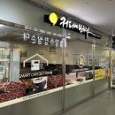 커피에 반하다(남촌농산물도매시장점)