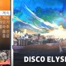 작품6(주사위) | 스팀게임 RPG어드벤처 디스코 엘리시움(Disco Elysium) 플레이 후기