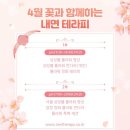 젠플라워 이미지