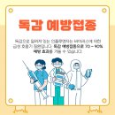 바른속내과 이미지