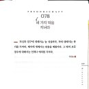내일법무사합동사무소 - 5171 | 내일법무사합동사무소