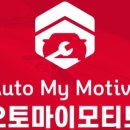 대구수입자동차정비 오토마이모티브 이미지