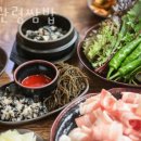 대관령쌈밥 이미지