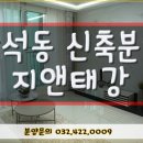 신명할인마트