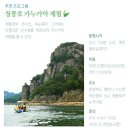 수산나드리