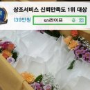 새올요양병원 이미지