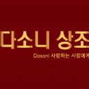 진해세광병원
