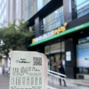 의왕농협내손슈퍼마켓 | 로또 3등 4등 당첨 후기