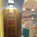 바른정문약국 이미지