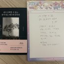 시낭송으로 떠나는 인문학 여행 | 고3 아들과 엄마 인문학 산책