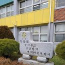 능곡초등학교 이미지