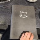 포차지존 이미지