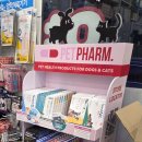 사월봄약국 이미지