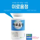 이로운팜 이미지