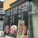 사러가정육점