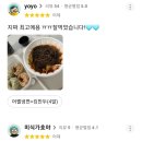 세계최강냉면 이미지