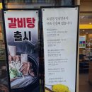 오실장강남면옥 이미지