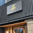 썬더치킨 동방오거리점 | 광안리 이자카야 수영 동방오거리 맛집 분위기 좋은 술집으로 추천하는 이자카야석