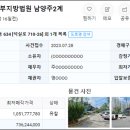 남양주시동곡초등학교