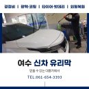 대흥카. 세차장 네이버블로그