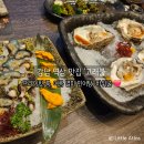 역삼회 이미지