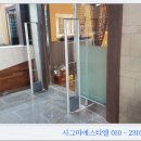 송백불한증막 이미지