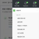 공지로 티스토리