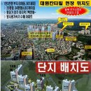 청주 내덕동 방사광가속기 대원칸타빌 907세대 잔여세대 선착순 예비입주자 모집공고 *070-8065-5844 이미지