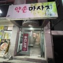 또또 노래연습장 이미지