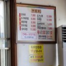 강변수구레국밥 이미지