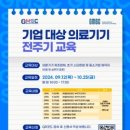 지엠에스컨설팅